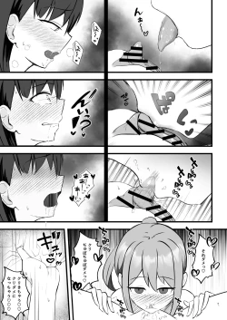 Page 10 of Idol no Yoru no Osewa mo Manager no Oshigoto desu