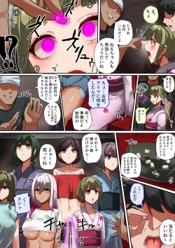 Page 2 of On'nanoko shatekida yo, yo tto ide!