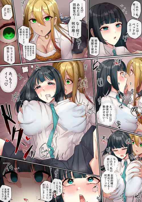 [R.S.I. (Rim)]While(1)