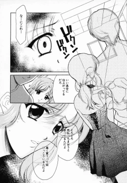 Page 120 of Sinful Days03