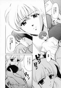 Page 130 of Sinful Days03