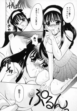 Page 162 of Sinful Days03