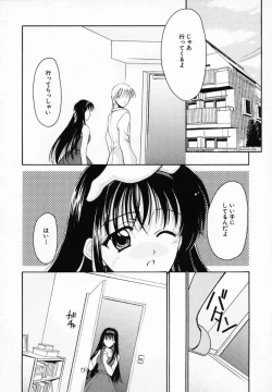 Page 32 of Sinful Days03