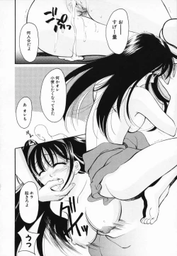 Page 58 of Sinful Days03