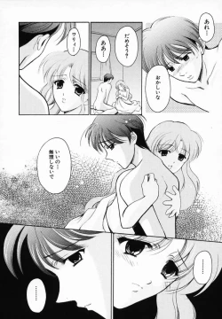 Page 86 of Sinful Days03