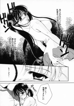 Page 95 of Sinful Days03