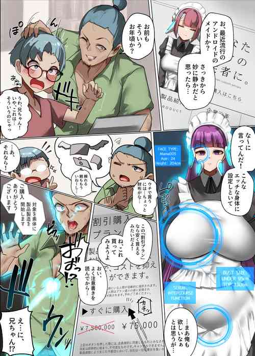 [R.S.I. (Rim)]Waribiki puran ni goyōshin
