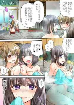 Page 100 of Tent no Naka wa, Nettori Sex18