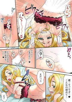 Page 132 of Tent no Naka wa, Nettori Sex18