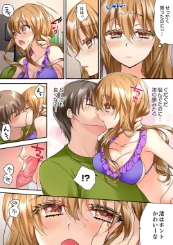 Page 234 of Tent no Naka wa, Nettori Sex18