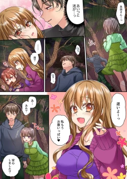 Page 402 of Tent no Naka wa, Nettori Sex18