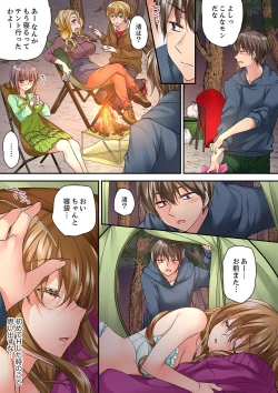 Page 404 of Tent no Naka wa, Nettori Sex18