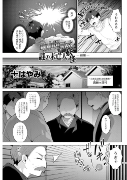 Page 101 of Action Pizazz 2024-05