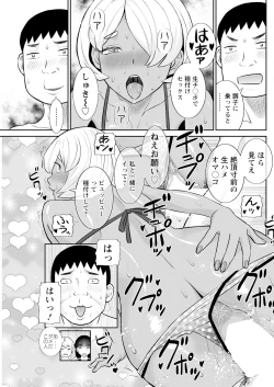 Page 153 of Action Pizazz 2024-05