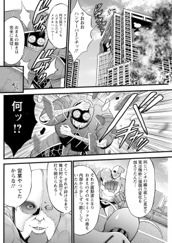 Page 166 of Action Pizazz 2024-05