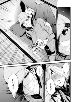 Page 171 of Action Pizazz 2024-05