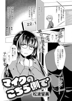 Page 254 of Action Pizazz 2024-05