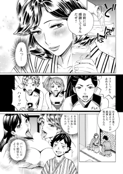 Page 331 of Action Pizazz 2024-05