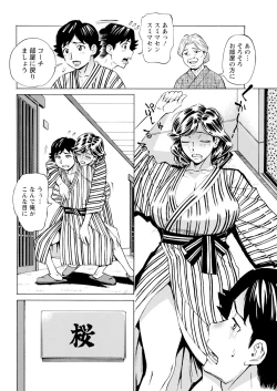 Page 332 of Action Pizazz 2024-05