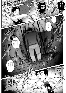 Page 99 of Action Pizazz 2024-05