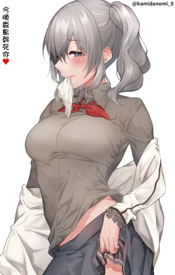 Page 29 of Shota Sensei no Seishori ～Gehena Fuuki Iinkai Shiromi Iori Hen～