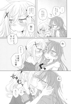 Page 17 of Hanazono Usagi ni Natsukareta.