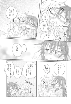 Page 23 of Hanazono Usagi ni Natsukareta.