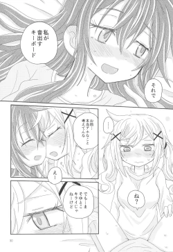 Page 32 of Hanazono Usagi ni Natsukareta.