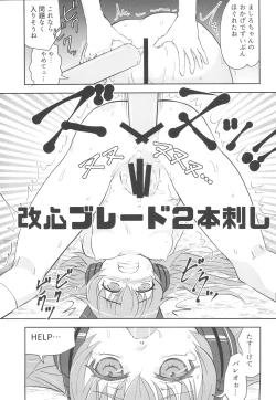 Page 15 of Chuchu-sama Wakarase Live Manner Koushuukai