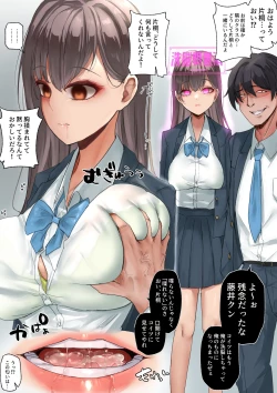 Page 3 of `Shaberenai'