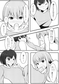 Page 14 of One Night Love