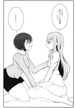 Page 17 of One Night Love