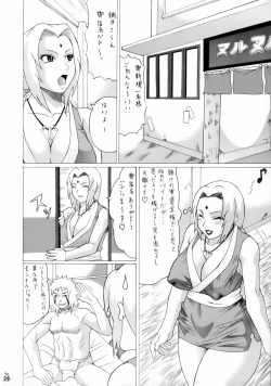 Page 23 of Ivi To Tsunade Wo Okaru Dake No Hon