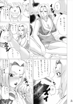 Page 24 of Ivi To Tsunade Wo Okaru Dake No Hon