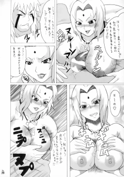 Page 33 of Ivi To Tsunade Wo Okaru Dake No Hon