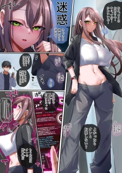 Page 1 of Supeabodi de onanī shiyou