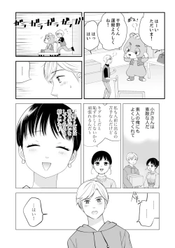 Page 125 of Futeidzuma-tachi 〜 gokujouna mesu to sugosu mitsuna yoru