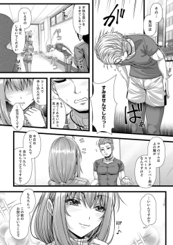 Page 36 of Futeidzuma-tachi 〜 gokujouna mesu to sugosu mitsuna yoru