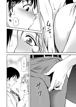 Page 58 of Futeidzuma-tachi 〜 gokujouna mesu to sugosu mitsuna yoru