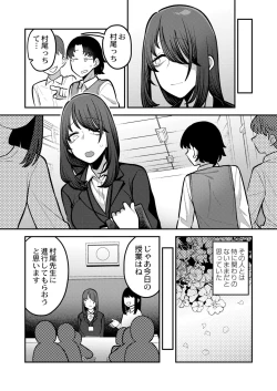 Page 132 of COMIC Kaien VOL.11