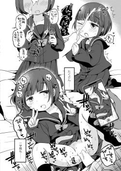 Page 178 of COMIC Kaien VOL.11