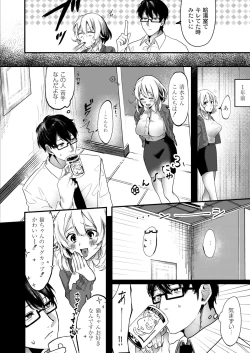 Page 34 of COMIC Kaien VOL.11