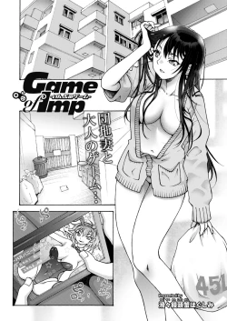 Page 364 of COMIC Kaien VOL.11