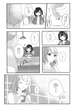 Page 9 of Secret relationship