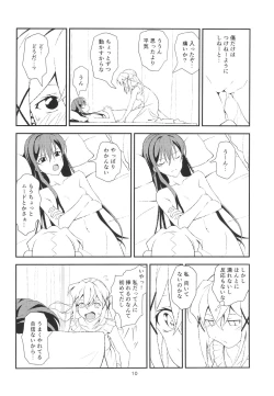 Page 10 of Fish or Rabbit