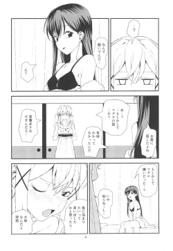 Page 4 of Fish or Rabbit