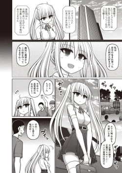 Page 51 of COMIC AUN Kai Vol. 30