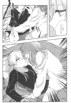 Page 10 of Waruyoi