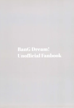 Page 30 of Atashi no Ojou-sama.