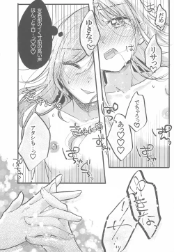 Page 27 of Kawaii Rush Hour